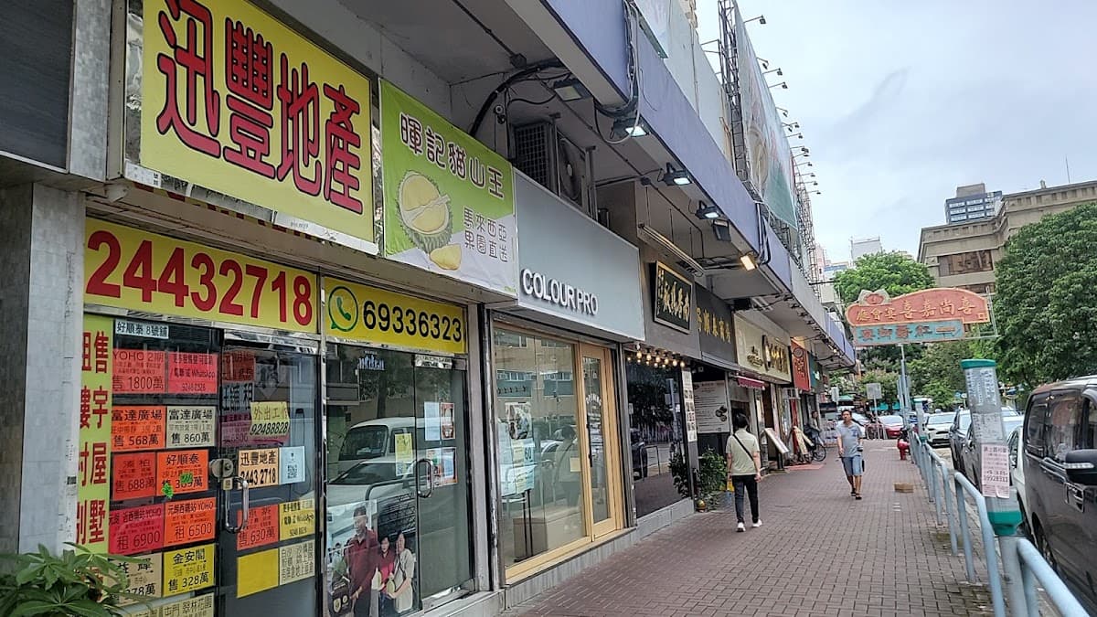 元朗富達廣場 Manhattan Plaza 停車場 (K Plus) 實景照片 3