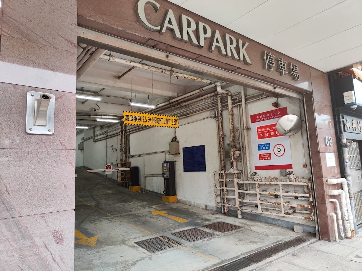 中銀信用卡中心停車場 實景照片 2