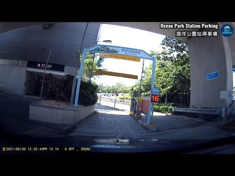 【自駕遊香港】海洋公園泊車攻略 (灣仔出發經香港仔隧道)|香港泊車 / Hong Kong Ocean Park Parking