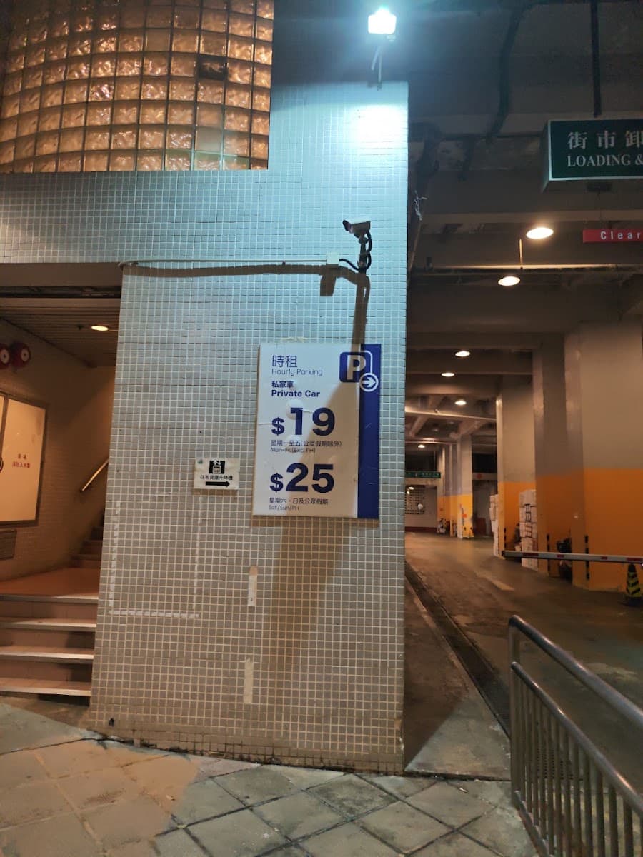 寶湖花園停車場 實景照片 6