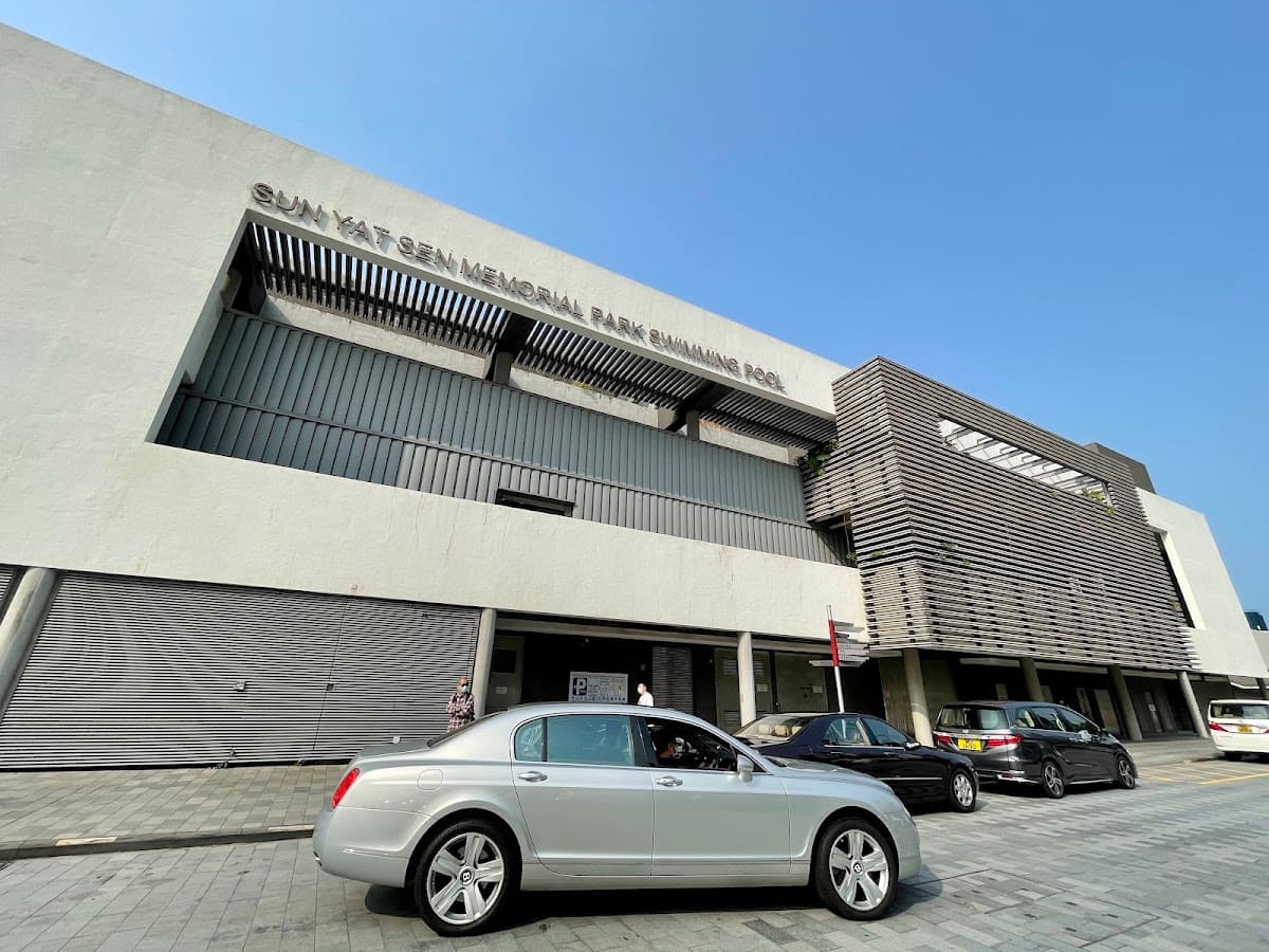 西營盤中山紀念公園體育館停車場 實景照片 1