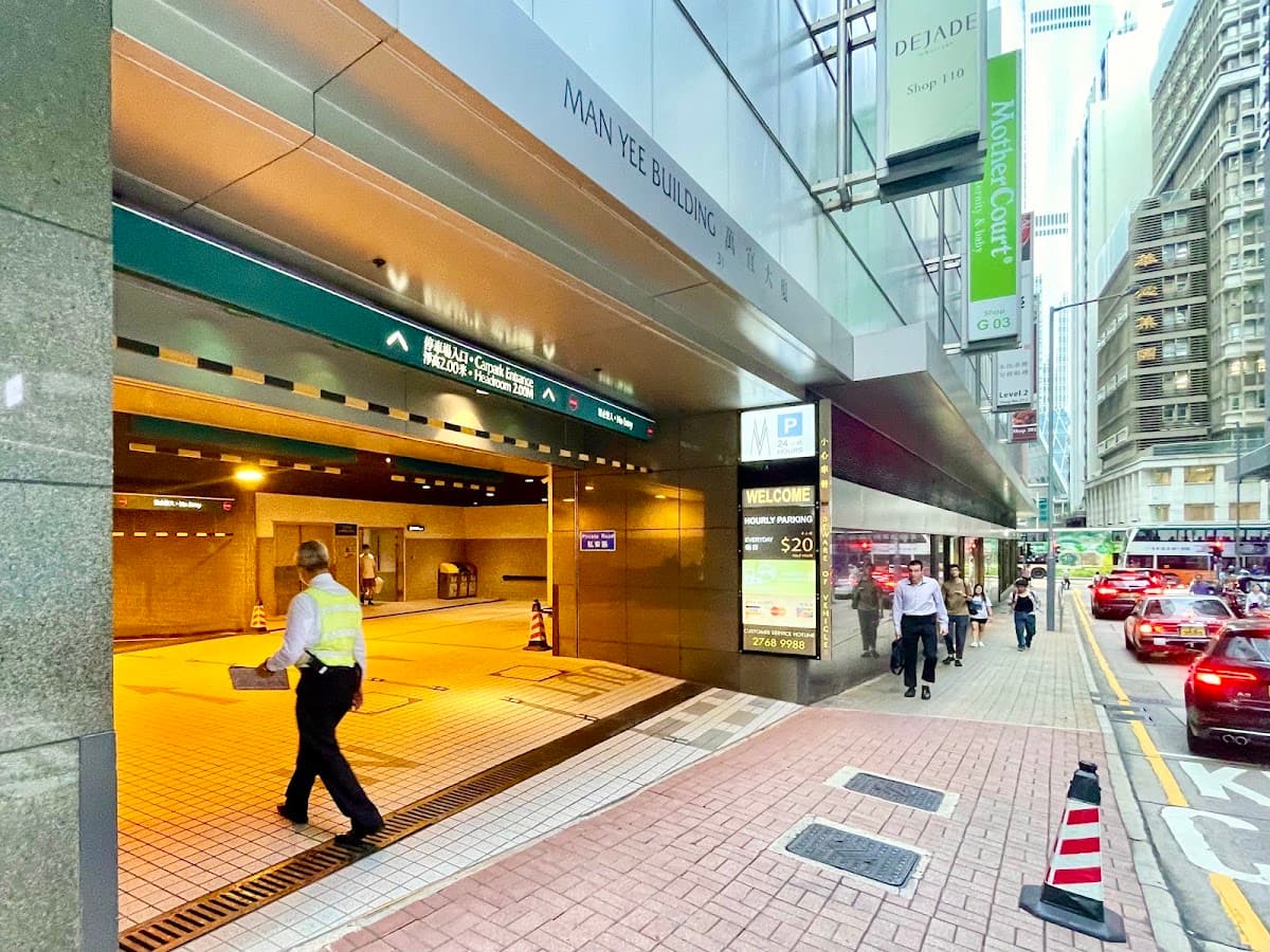萬宜大廈停車場 實景照片 1