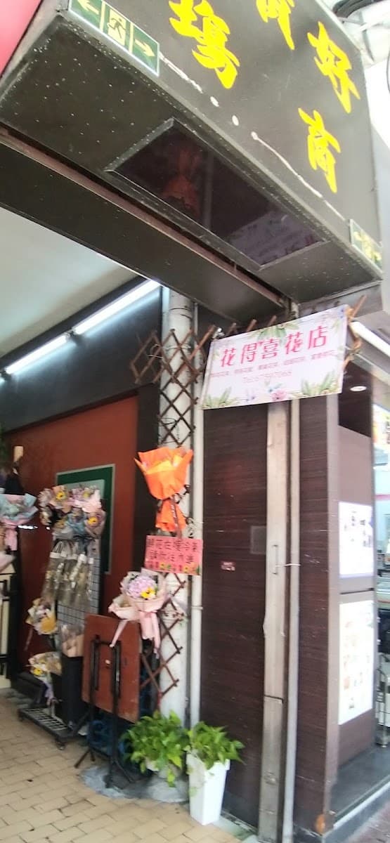 好順泰大廈停車場 實景照片 8