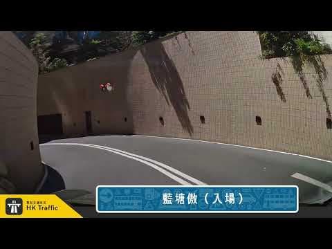 【4K】🅿️ 藍塘傲停車場 | #將軍澳 | Alto Residences | 將軍澳海旁 | 泊車記錄 | 出入車Cam | HK Traffic