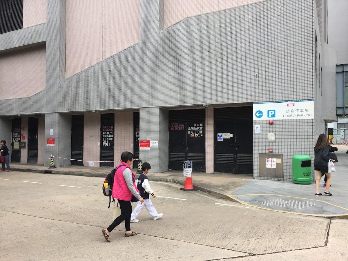 東區尤德夫人那打素醫院停車場 實景照片 3