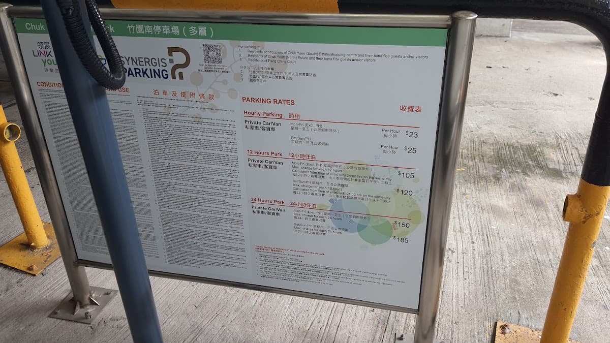 竹園廣場停車場 實景照片 4