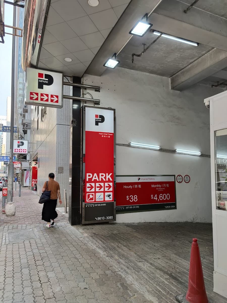 群策大廈停車場 實景照片 1
