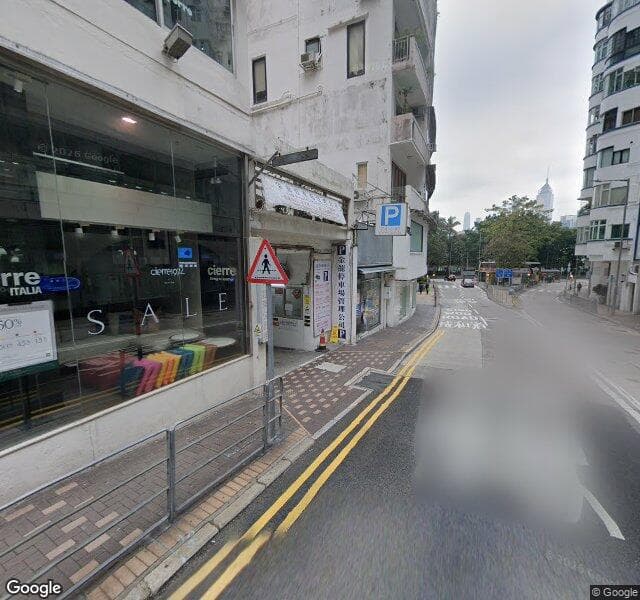 跑馬地金龍停車場 Golden Dragon Car Park