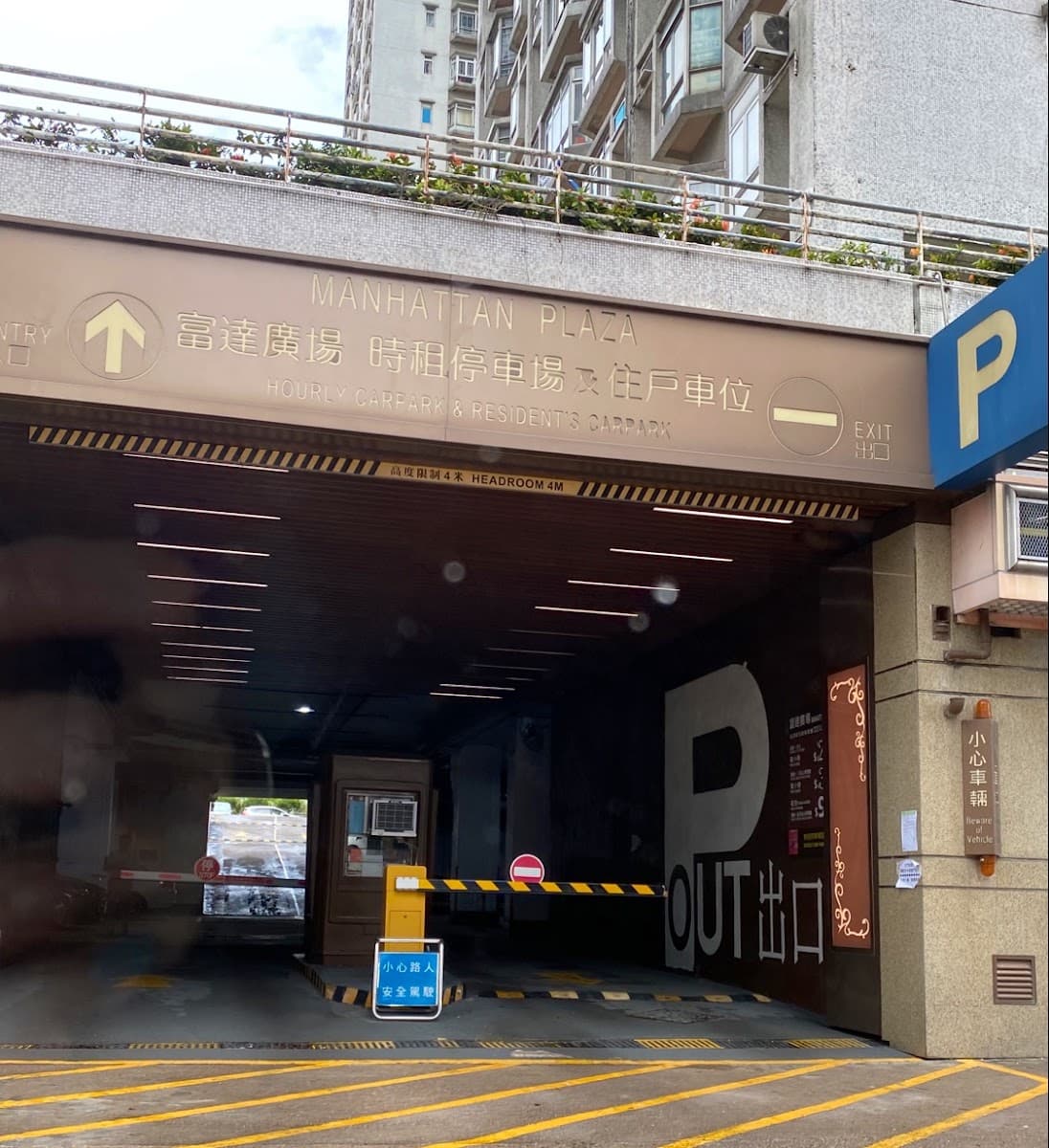 元朗富達廣場 Manhattan Plaza 停車場 (K Plus) 實景照片 1