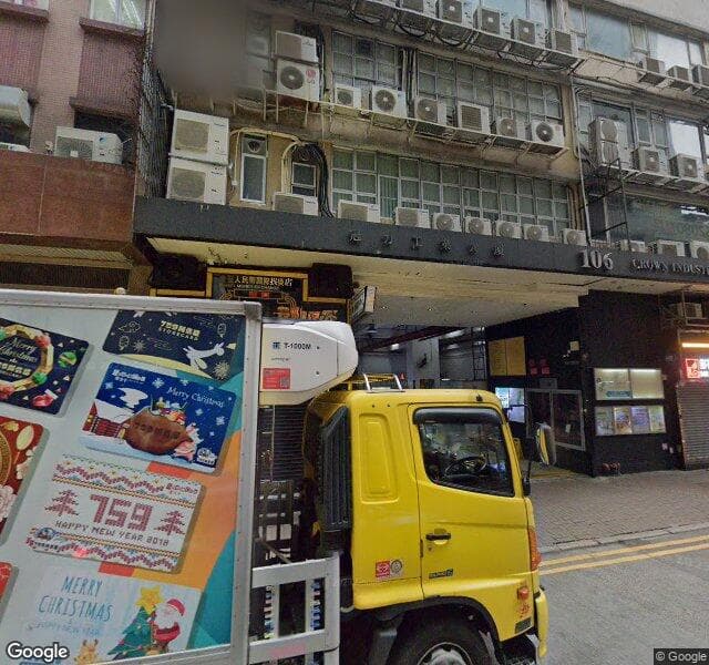 冠力工業大廈停車場