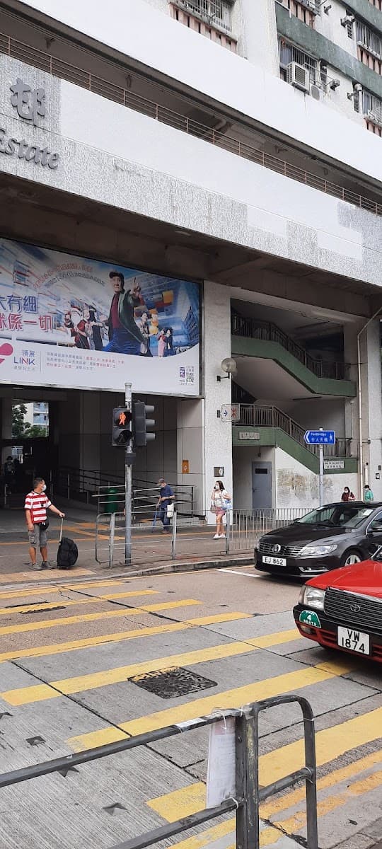 樂富街市停車場 實景照片 6