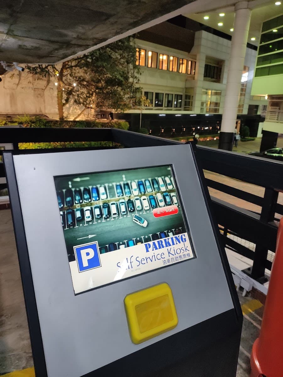 香港木球會停車場 實景照片 4