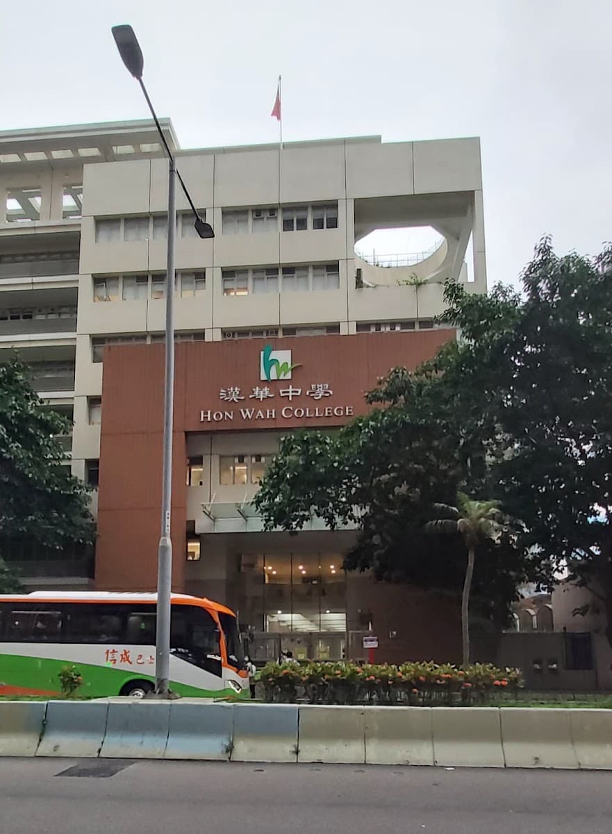 柴灣市政大廈停車場 實景照片 5