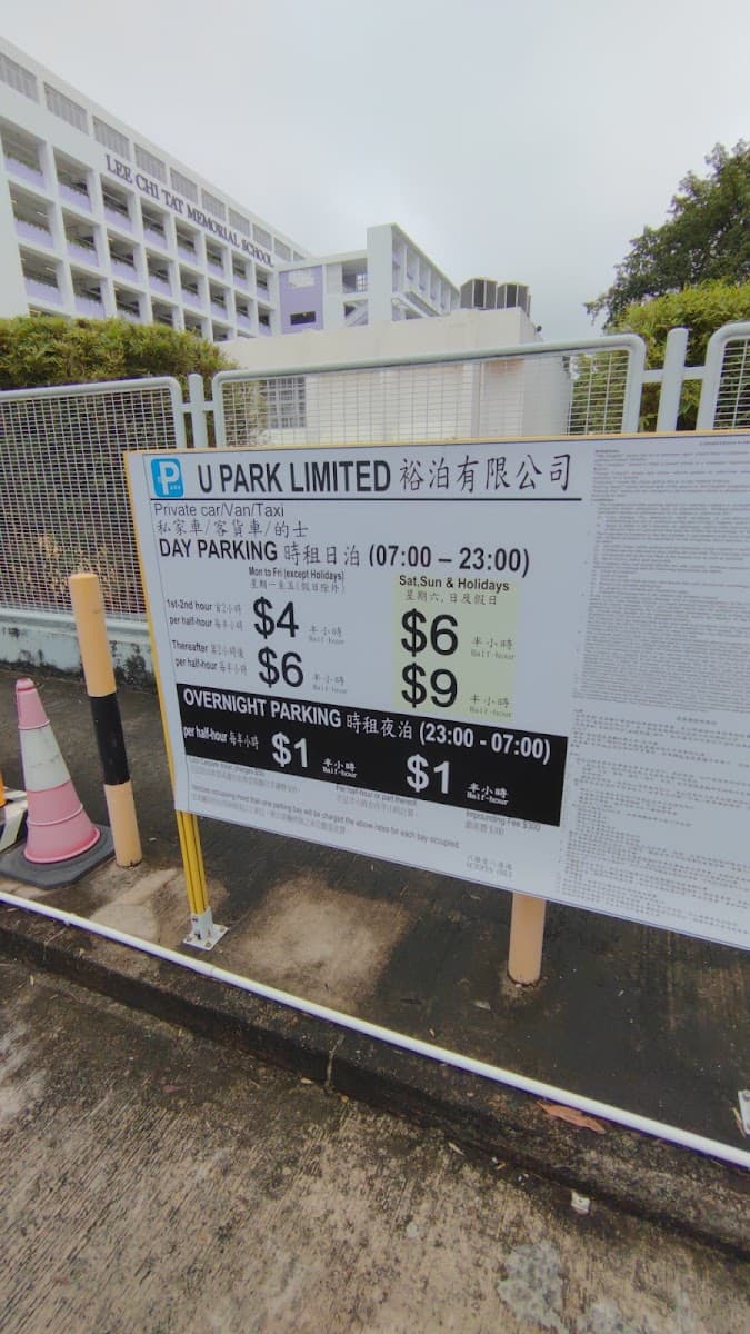 上水游泳池停車場 實景照片 3