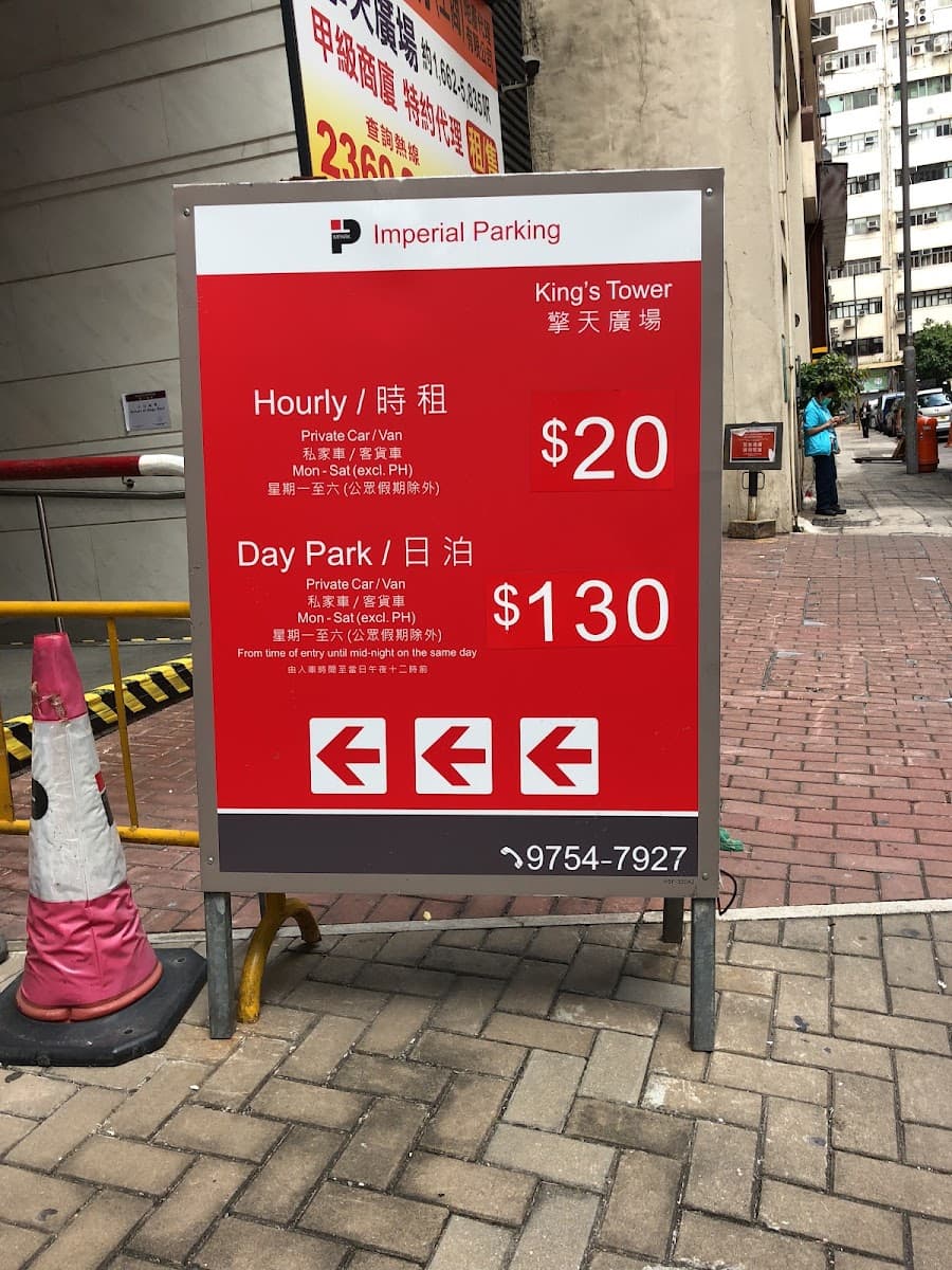 擎天廣場停車場 實景照片 5
