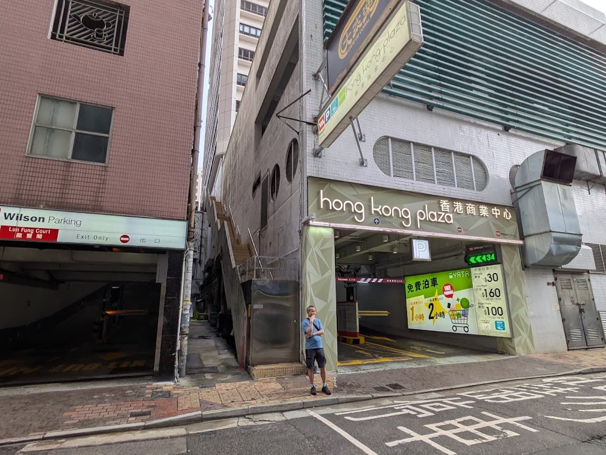 香港商業中心停車場 實景照片 7