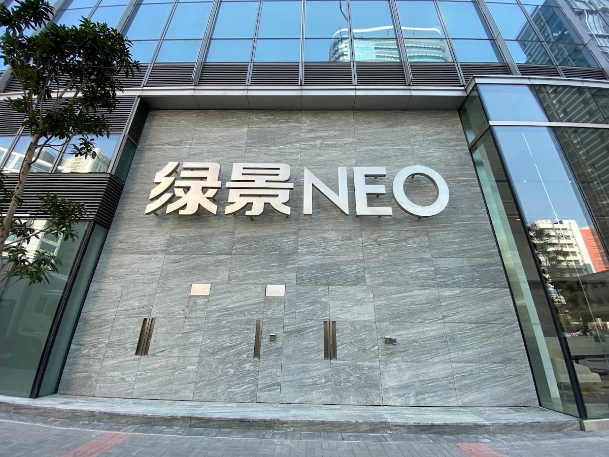 觀塘綠景 NEO 停車場 實景照片 2