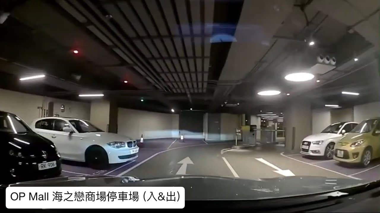 OP Mall 海之戀商場停車場(入&出) / Tsusn Wan 荃灣