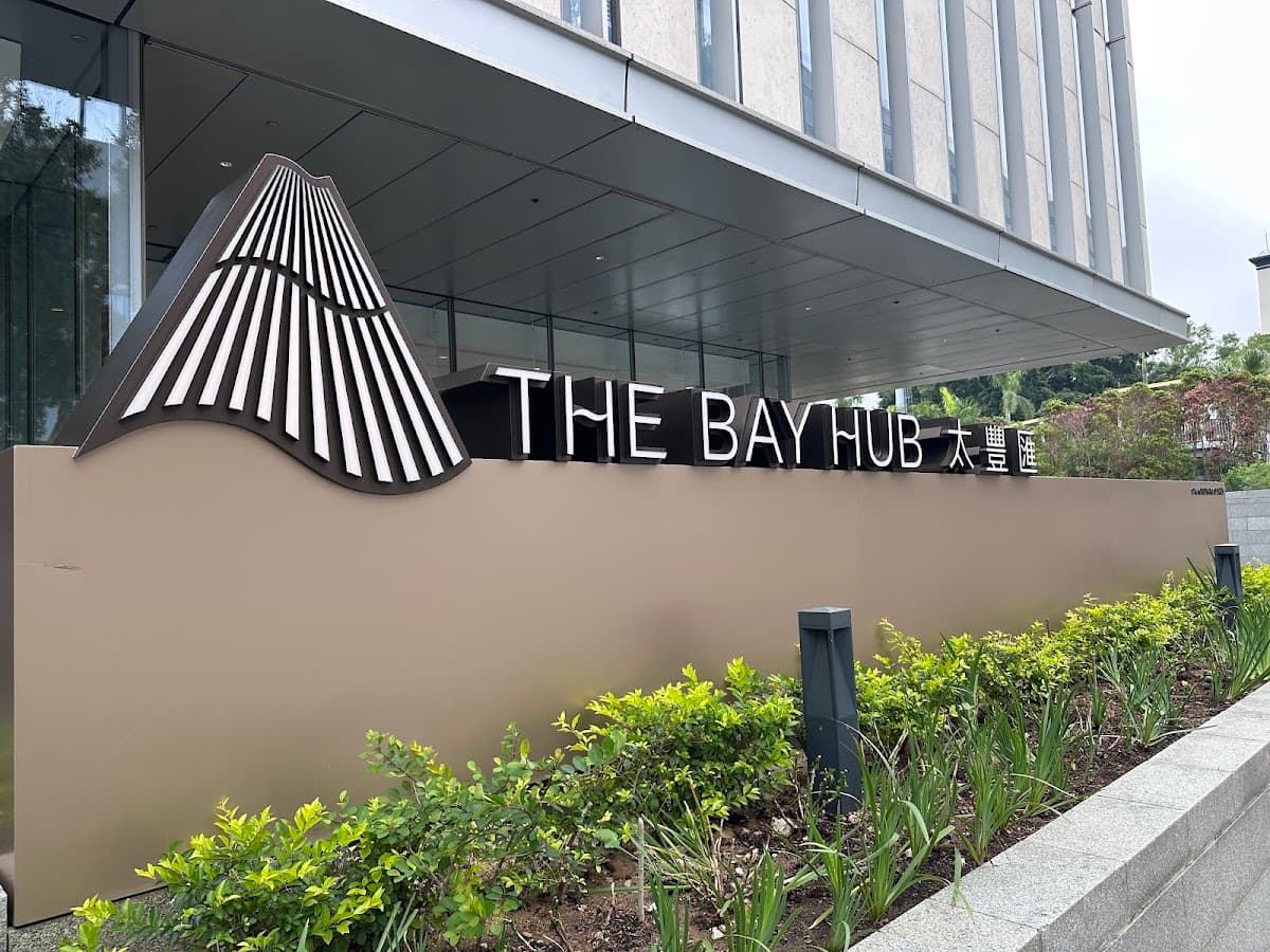九龍灣太豐匯 The Bay Hub 停車場 (前稱高銀金融國際中心) 實景照片 3