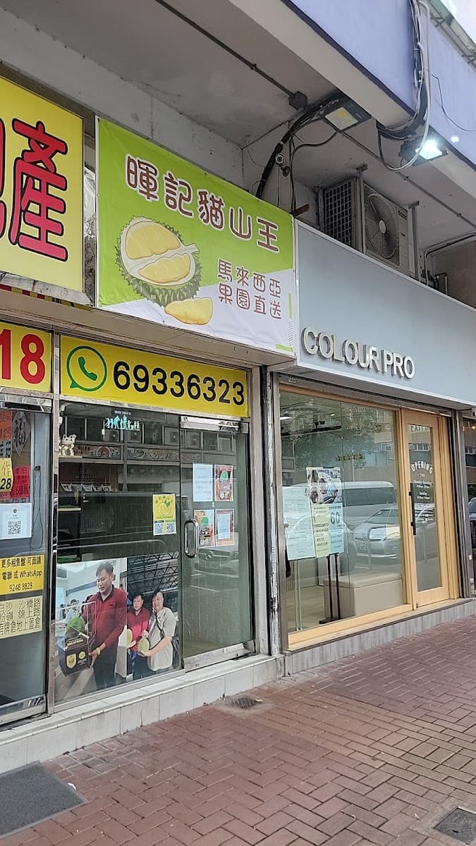 元朗富達廣場 Manhattan Plaza 停車場 (K Plus) 實景照片 6