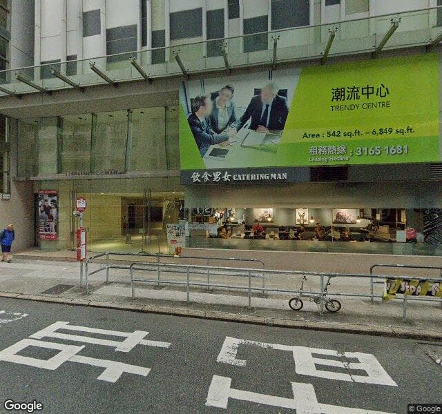 長沙灣潮流工貿中心 Trendy Center 停車場