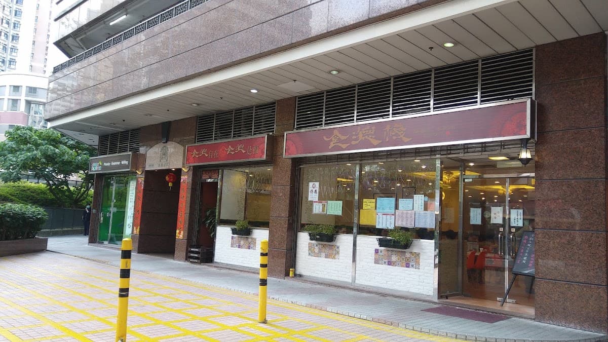 馬鞍山新港城中心大街 MOSTown Street 停車場 (新港城3期) 實景照片 6