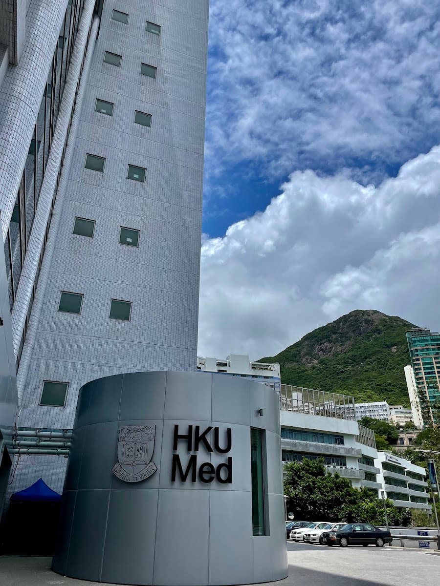 香港大學李嘉誠醫學院 Li Ka Shing Faculty of Medicine 停車場 實景照片 4