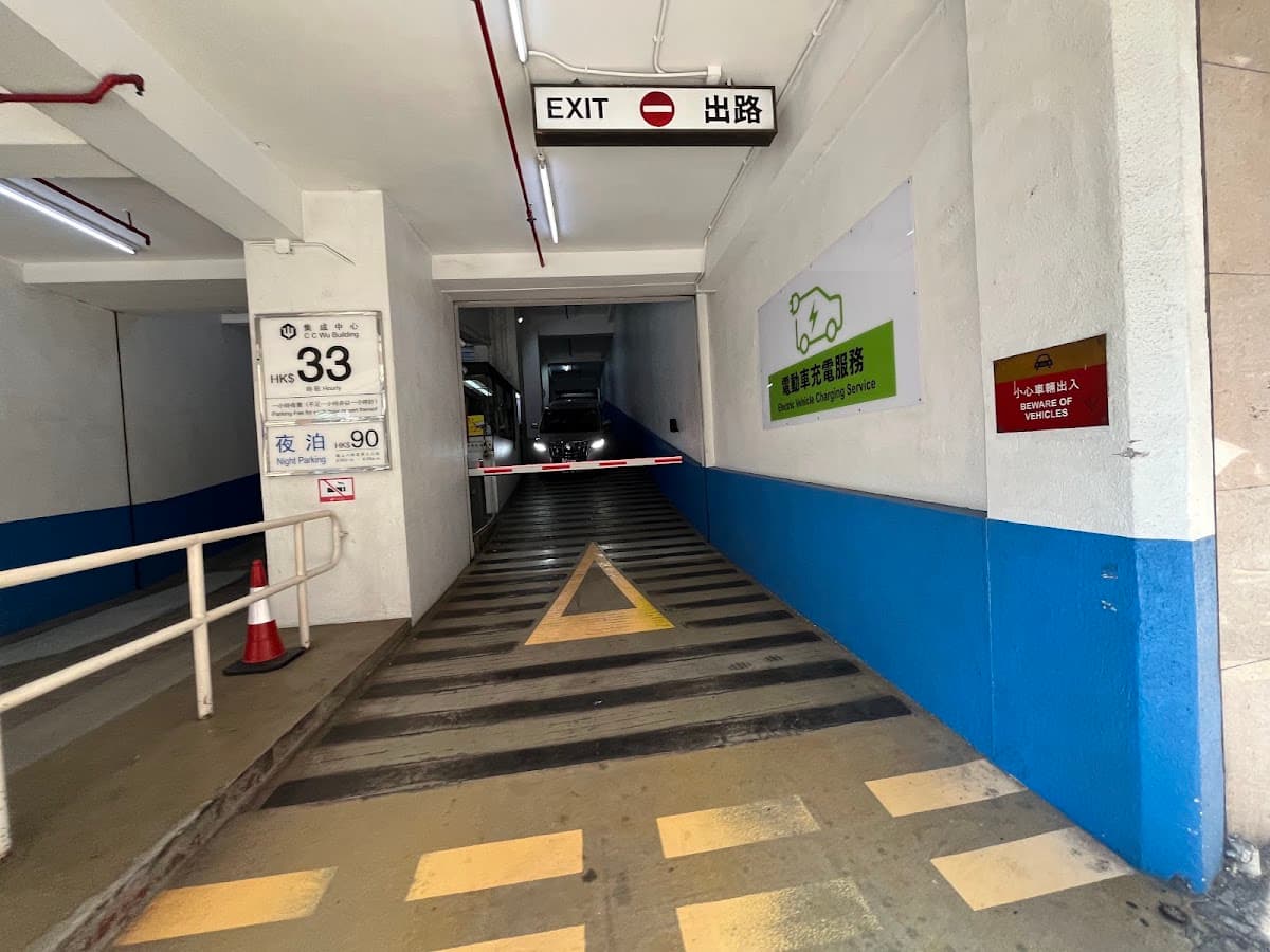 集成中心 C. C. Wu Building 停車場 實景照片 1