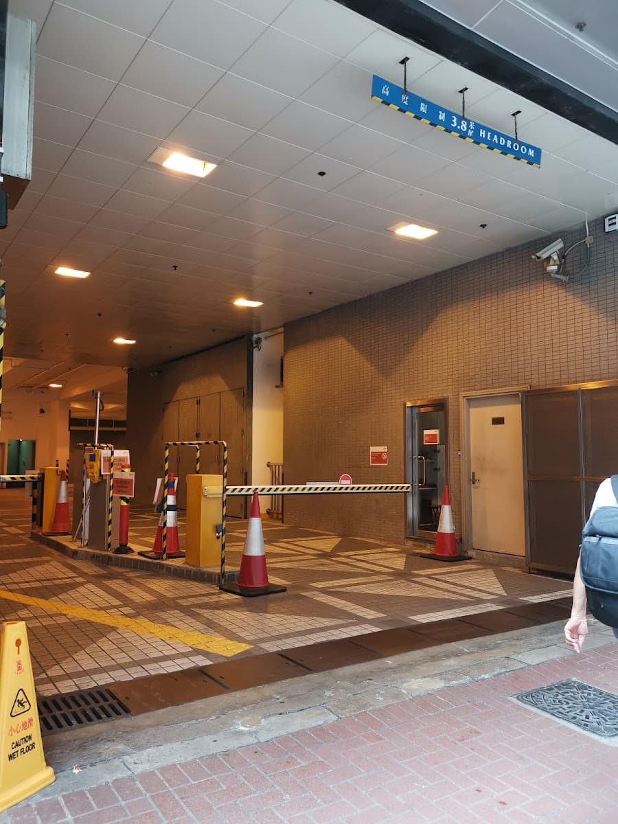 觀塘金米蘭中心 Aitken Vanson Centre 停車場 實景照片 1