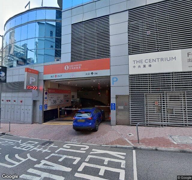 中央廣場 The Centrium 停車場
