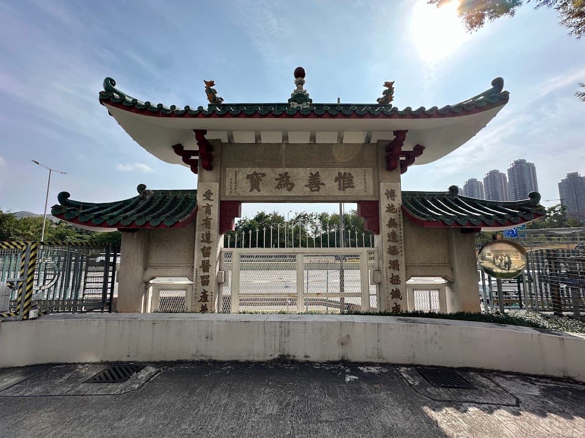 博愛醫院 Pok Oi Hospital 停車場 實景照片 9