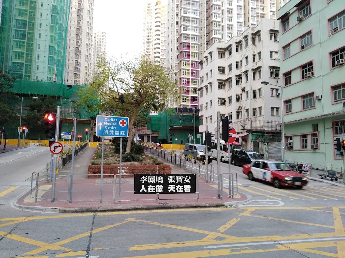 明愛醫院停車場 實景照片 10