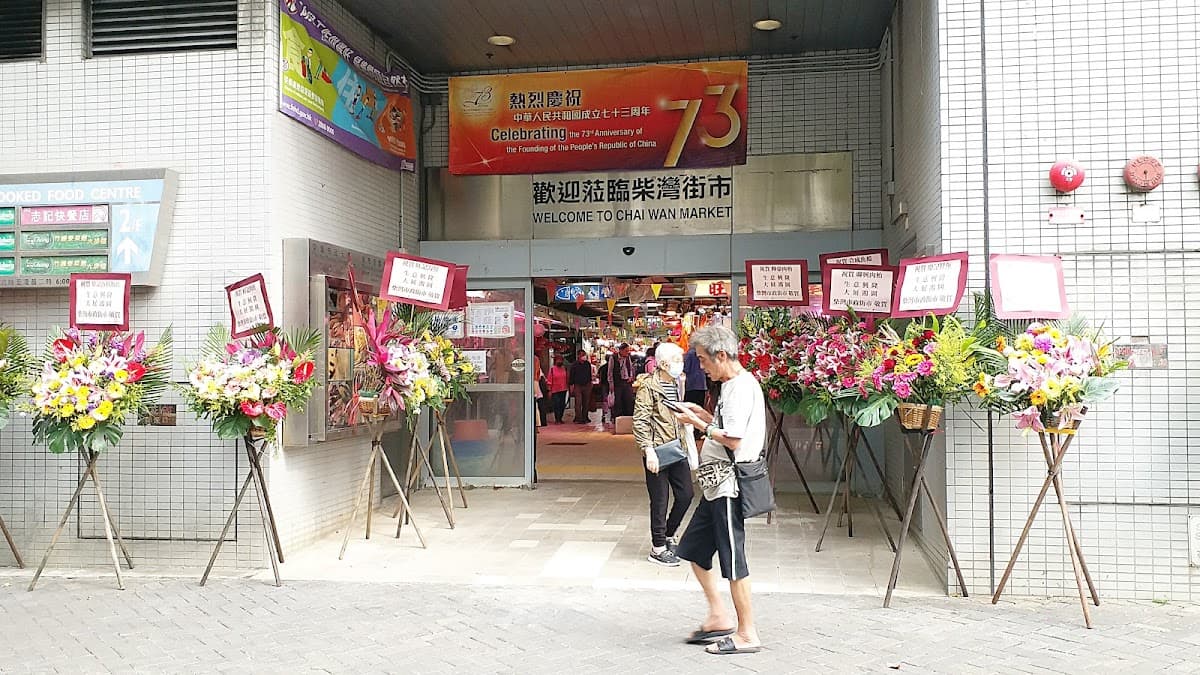 柴灣市政大廈停車場 實景照片 2