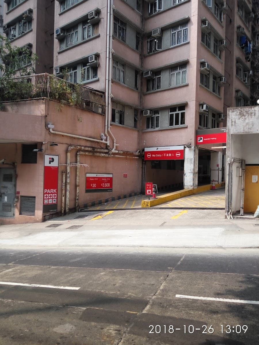 西環創業中心停車場 (石塘坊) 實景照片 5