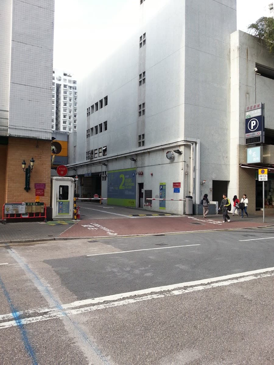 杏花新城 Paradise Mall 停車場 實景照片 7