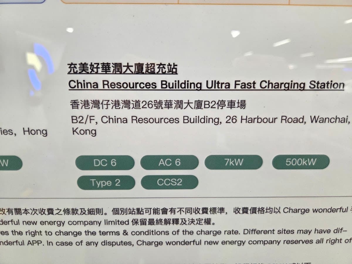 將軍澳藍塘傲 Alto Residences 停車場 (格林威治村 Greenwich Village) 實景照片 6