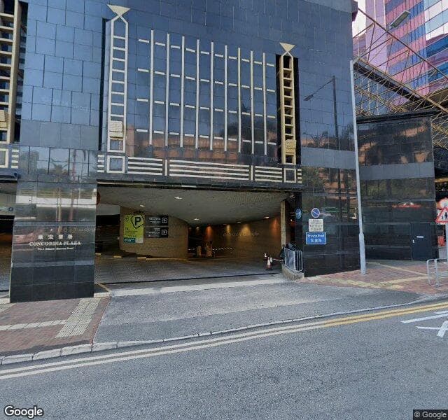 尖沙咀康宏廣場 Concordia Plaza 停車場