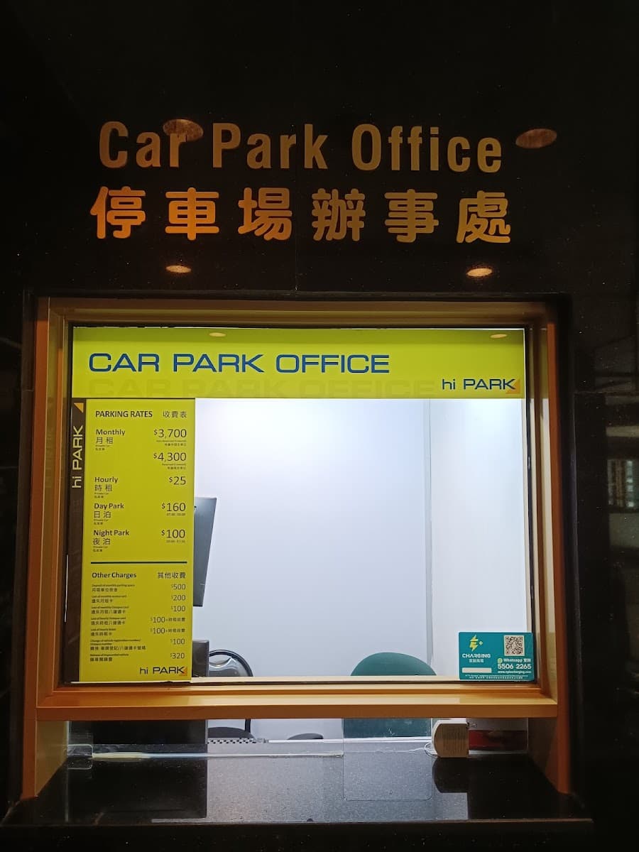 尖沙咀康宏廣場 Concordia Plaza 停車場 實景照片 6