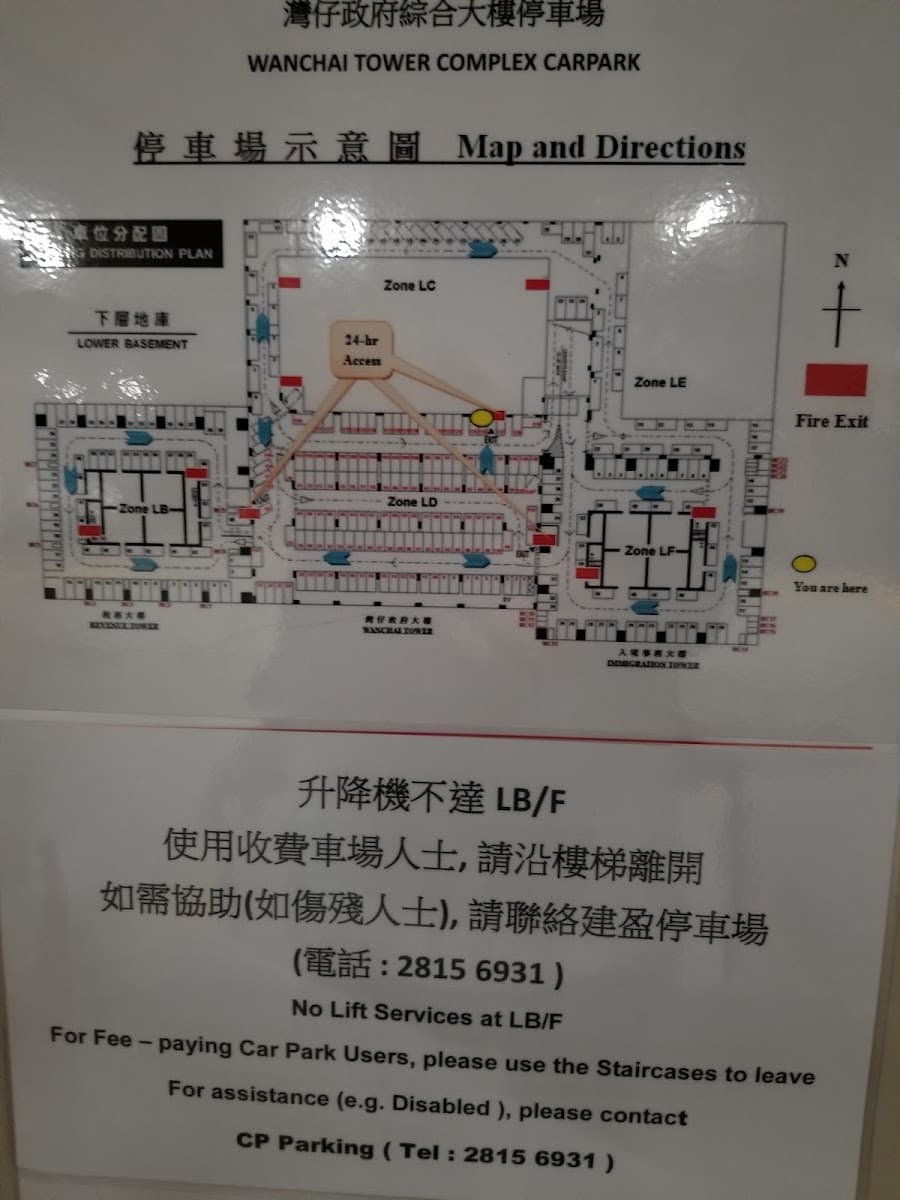 灣仔政府綜合大樓停車場 實景照片 5