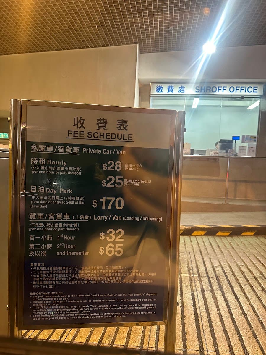尖沙咀港景匯 Victoria Mall 停車場 (港景峯) 實景照片 6