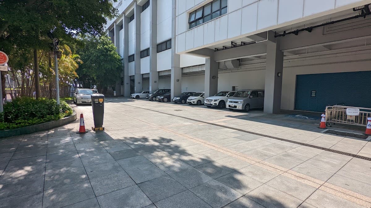 西營盤中山紀念公園體育館停車場 實景照片 6