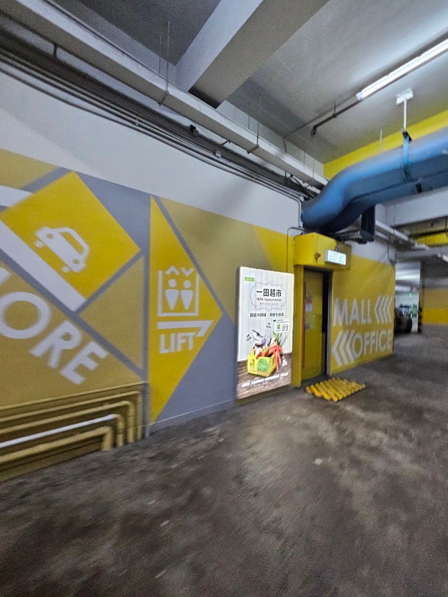 香港商業中心停車場 實景照片 2