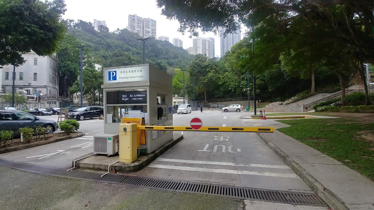香港大球場停車場 實景照片 10