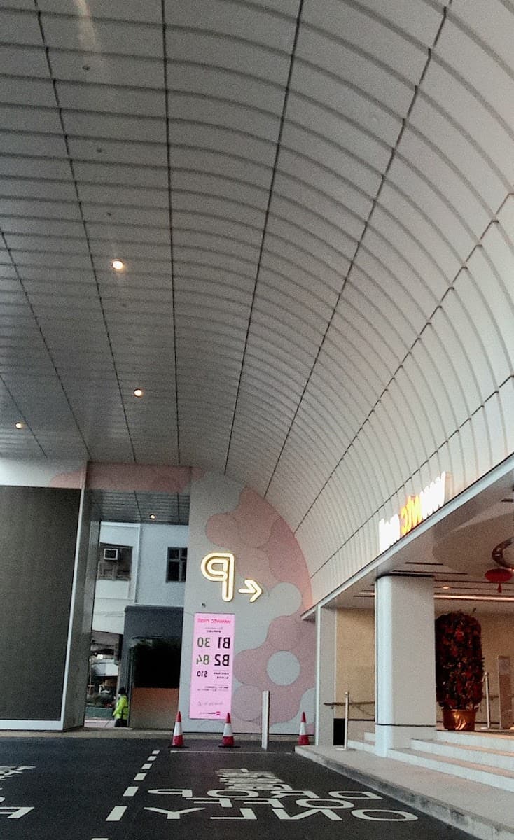 世界貿易中心停車場 (wtc more) 實景照片 7