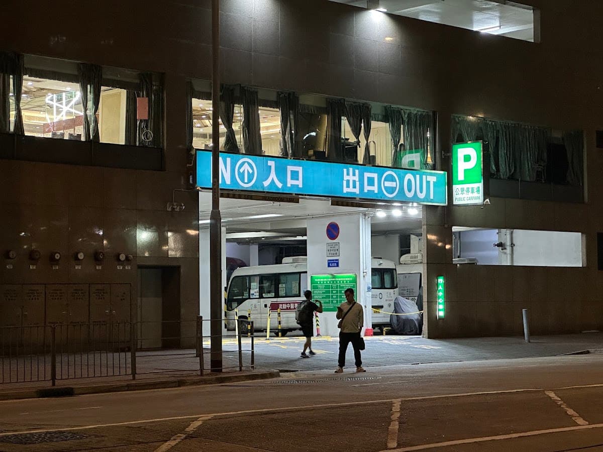 長沙灣貿易廣場 Trade Square 停車場 實景照片 10