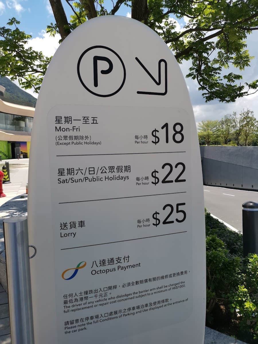 西沙 GO PARK 停車場 實景照片 10