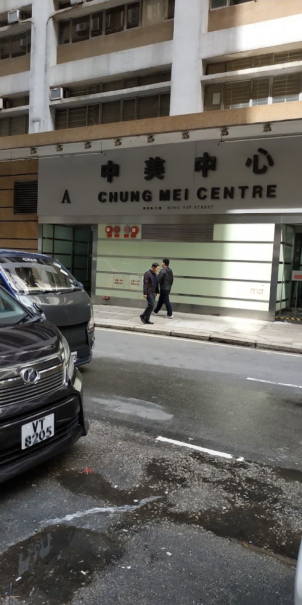 中美中心停車場 實景照片 2