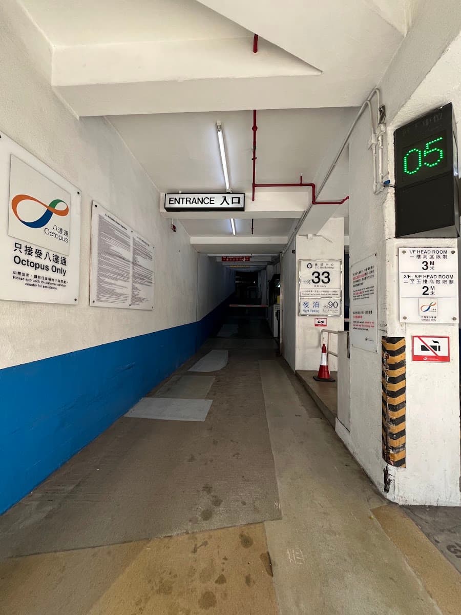 集成中心 C. C. Wu Building 停車場 實景照片 8