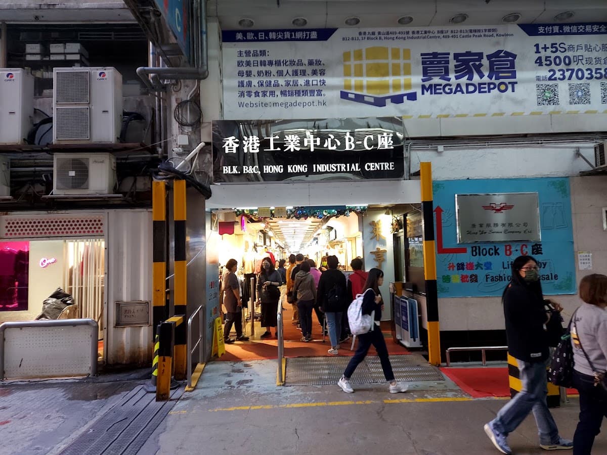 香港工業中心 Hong Kong Industrial Centre 停車場 實景照片 9