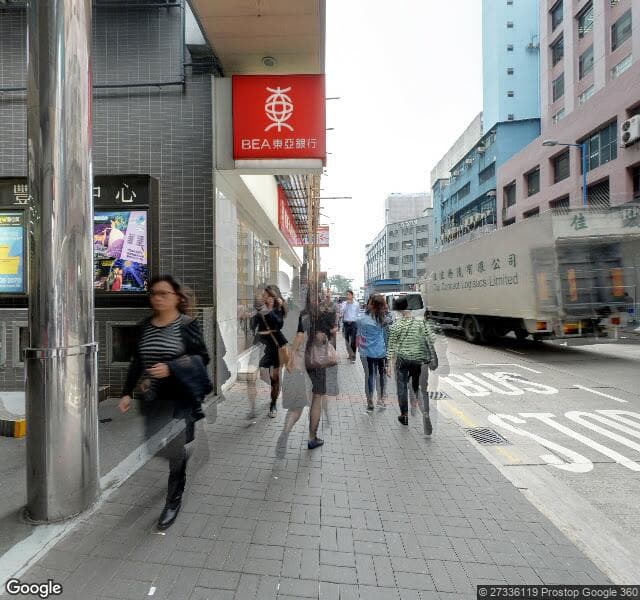 豐利中心 Hewlett Centre 停車場